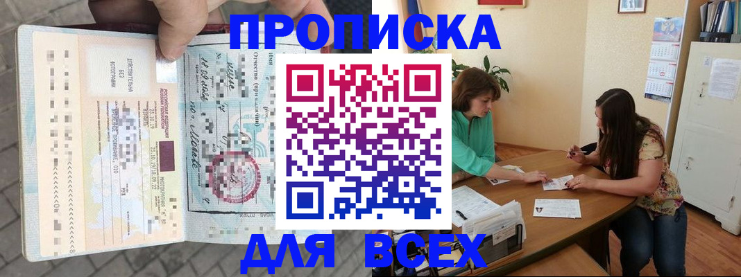 миграционный учет в Зарайске