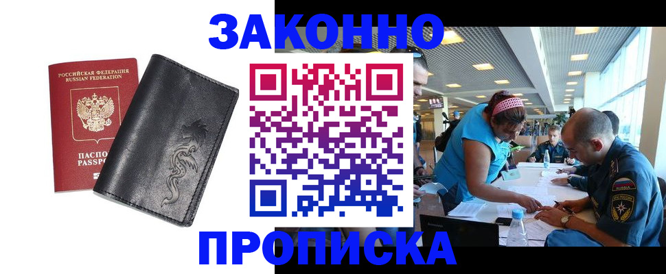 временная регистрация госуслуги в Зарайске