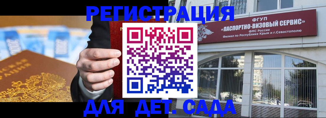 прописка иностранных граждан в Зарайске